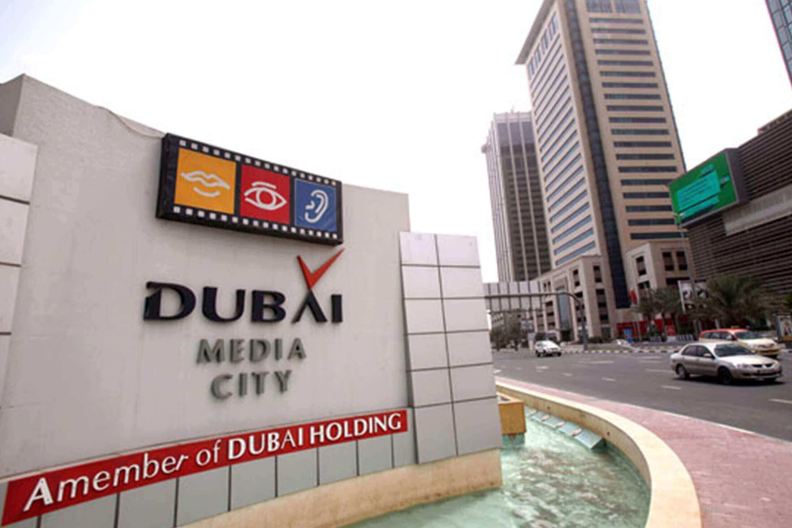 DMC Free Zone: The Future of Digital Innovation in Dubai
