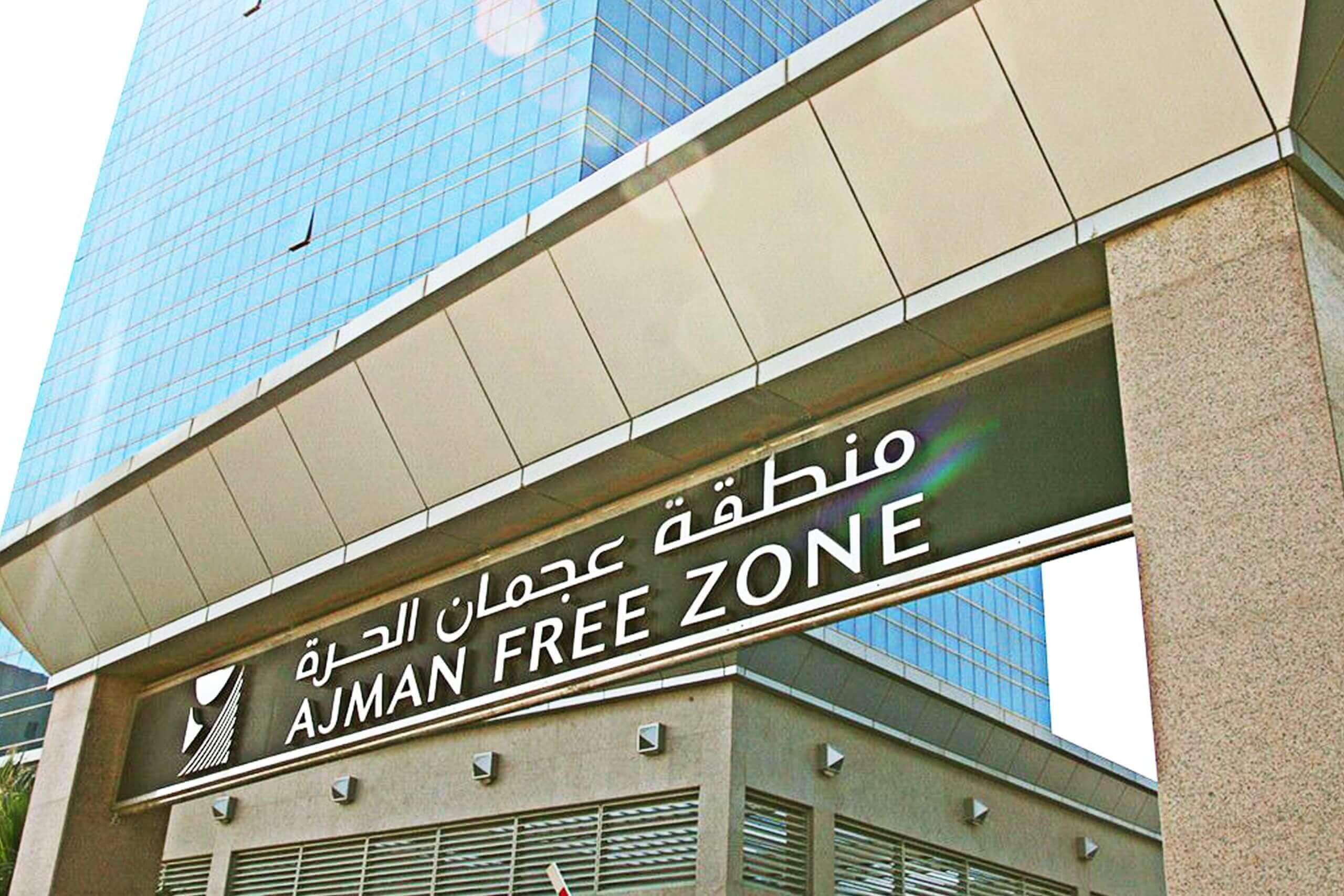 Ajman Free Zone License